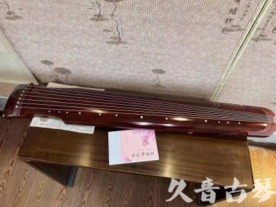 株洲市●久音古琴  ●今日推荐  20230811[收藏级仲尼式]（升级必选）